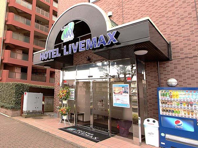Hotel Livemax KitaФучу Екстериор снимка